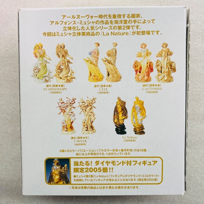 全10種】【コンプリートセット】【大箱付き】TAKARA 海洋堂