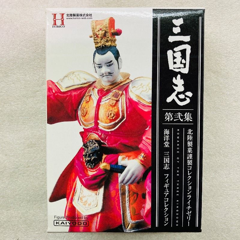 8種セット】【大箱付き】海洋堂 三国志 フィギュアコレクション 第