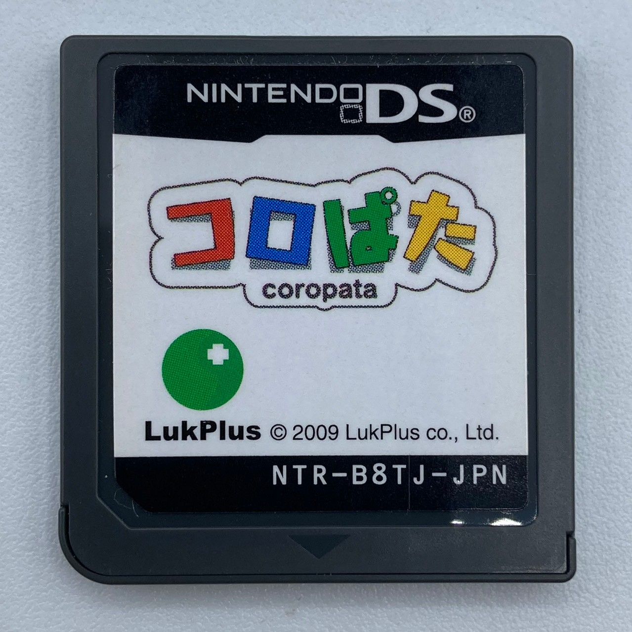ソフトのみ】DS コロぱた #ma コロぱた ソフトのみDS #ma 価格.com DS 