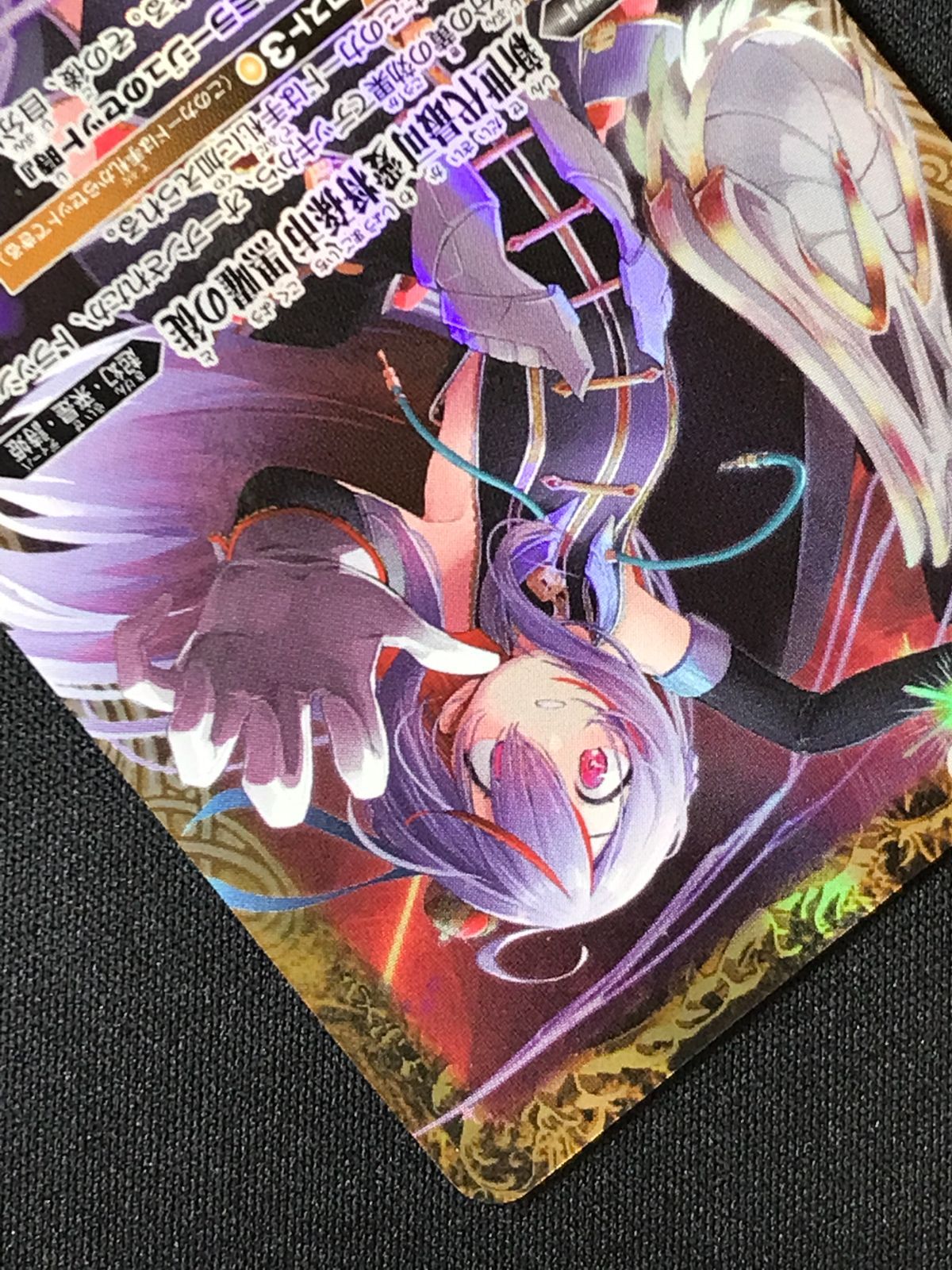 バトルスピリッツ バトスピ 新世代最可愛将孫市 黒曜の徒（型番下に