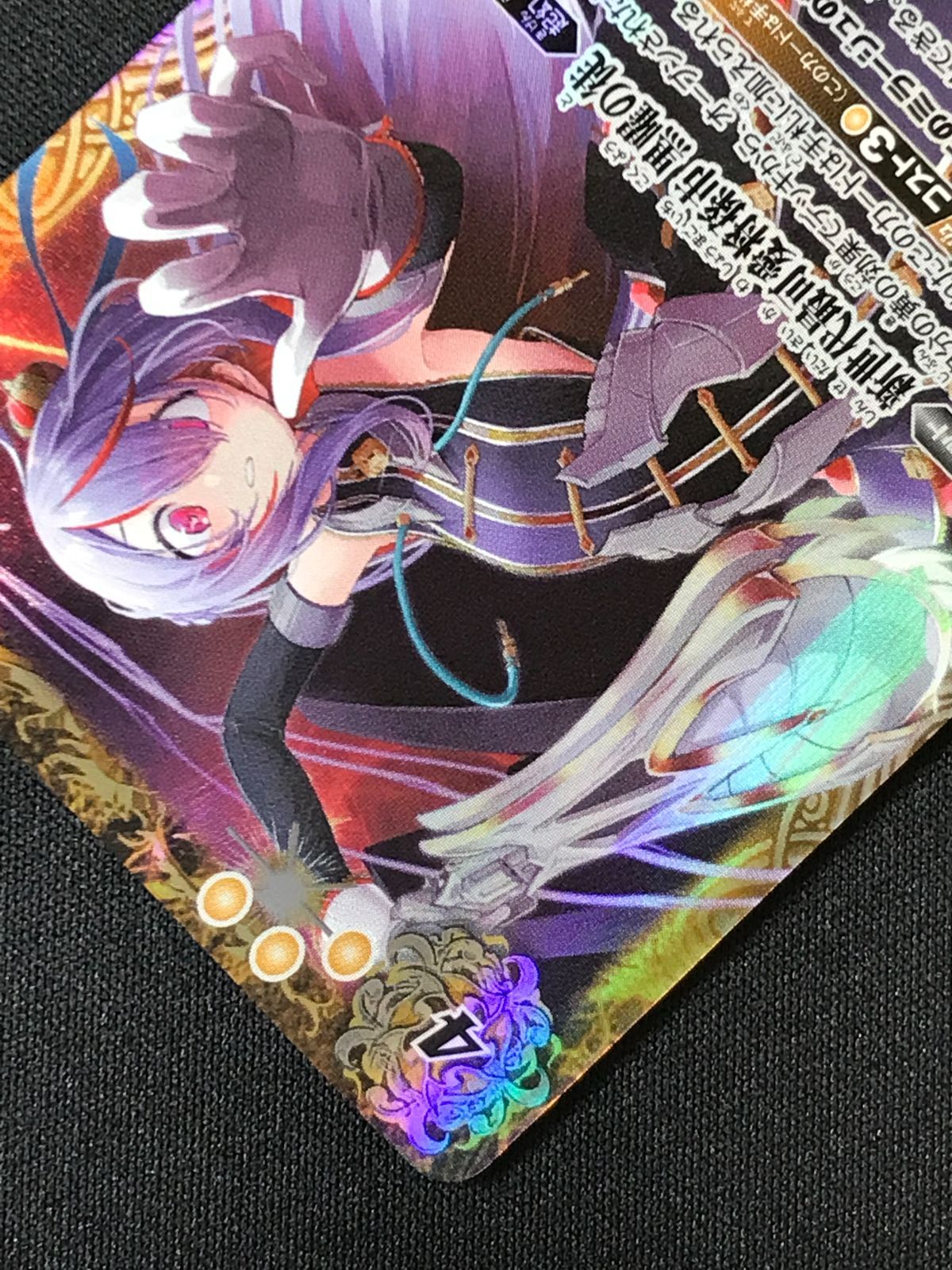 バトルスピリッツ バトスピ 新世代最可愛将孫市 黒曜の徒（型番下に