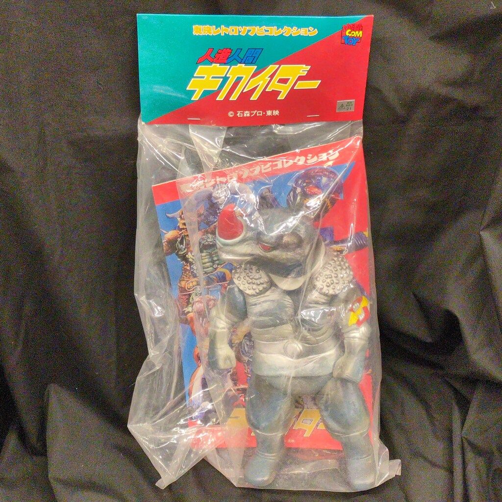 S.H.Figuarts 仮面ライダー　地獄大使 メディコム・トイ 東映レトロソフビコレクション グレイサイ