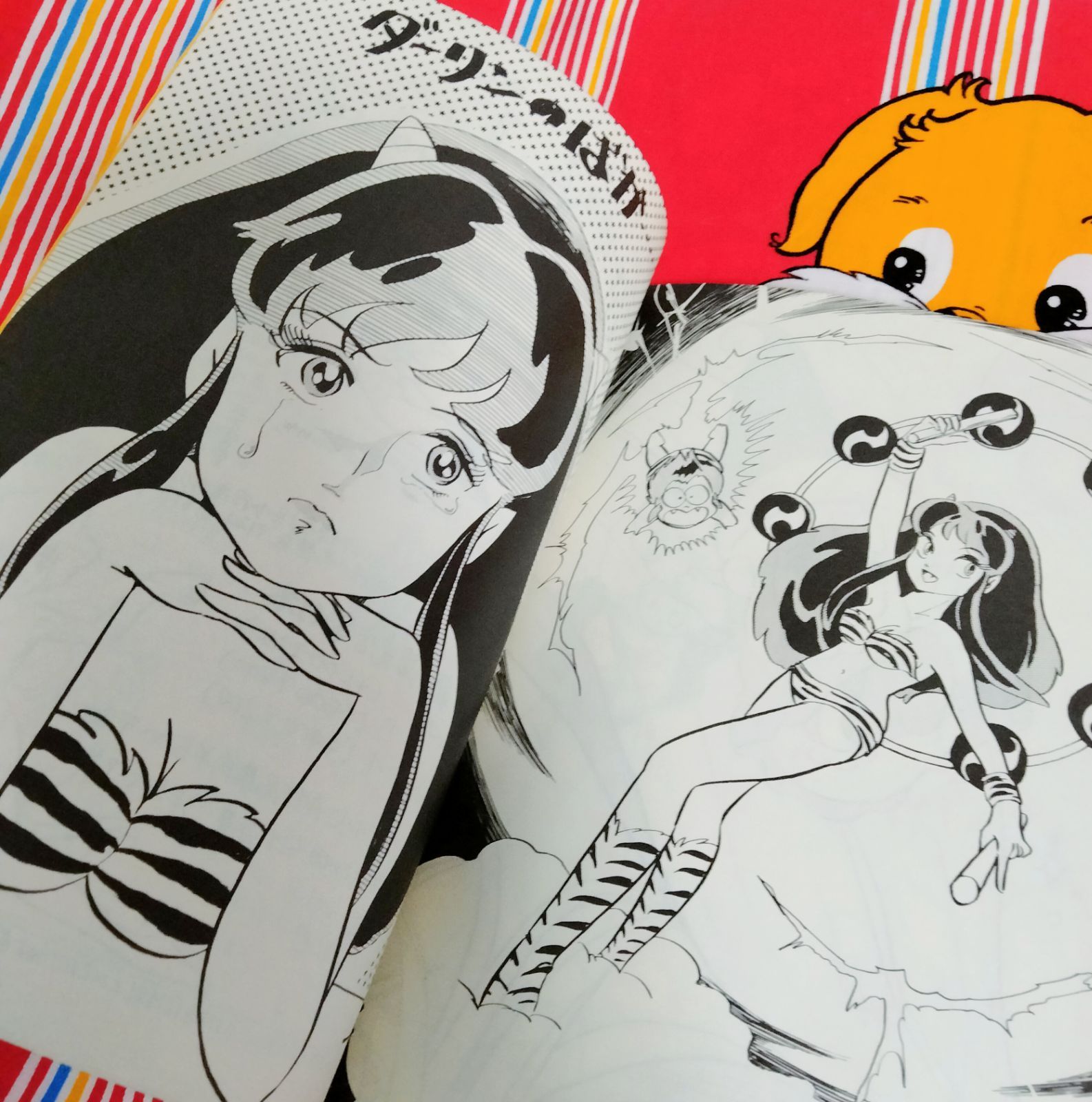 昭和レトロ】昭和59年発行 自主制作 同人誌・ミニコミ資料 昭和