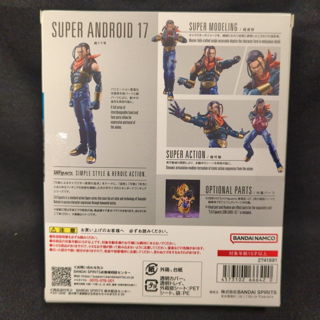 Action Bandai Figure Figuarts Spirits TAMASHII WEB List Product