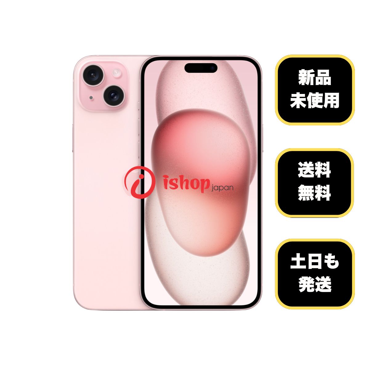 iPhone 15 Plus ピンク 128GB SIMフリー 箱/ステッカー付 iPhone15