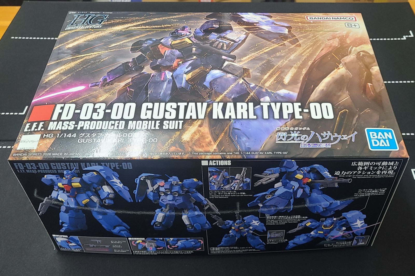 HG 1/144 グスタフカール 00型 GUSTAV KARL TYPE-00 - メルカリ