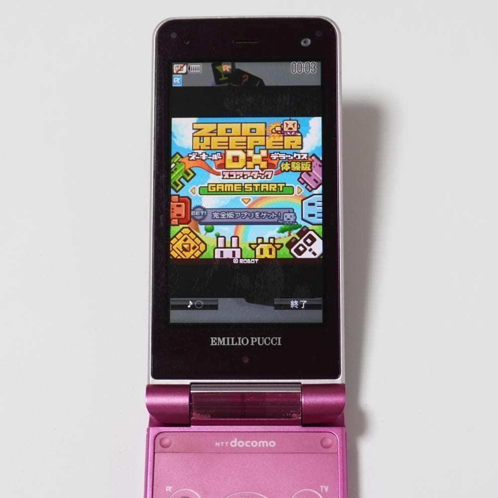 docomo STYLE series SH-08B エミリオ ピンク pop'n music iアプリ