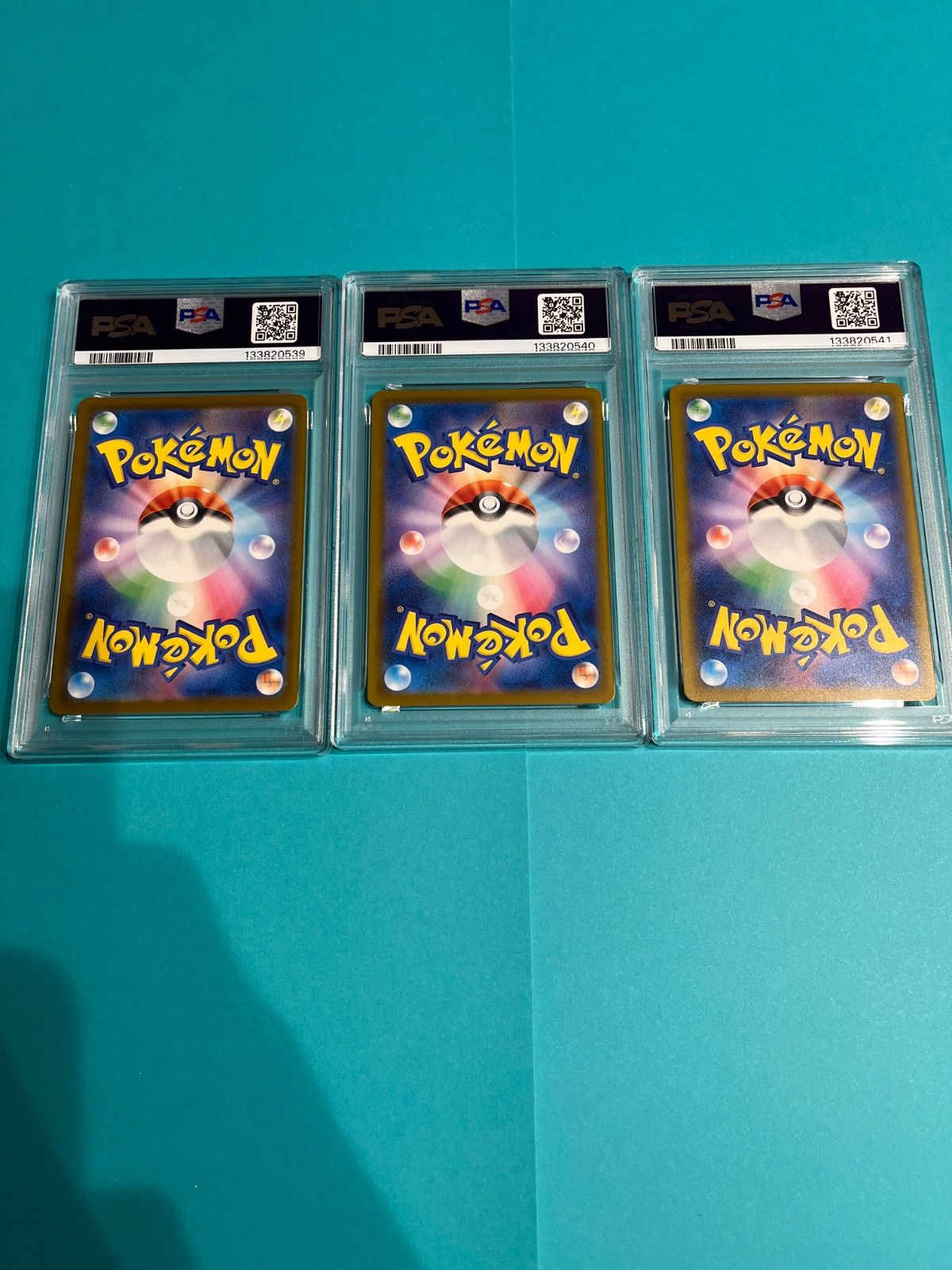 3連番PSA10 ピカチュウ イラストレーションコンテスト2024 プロモ 242