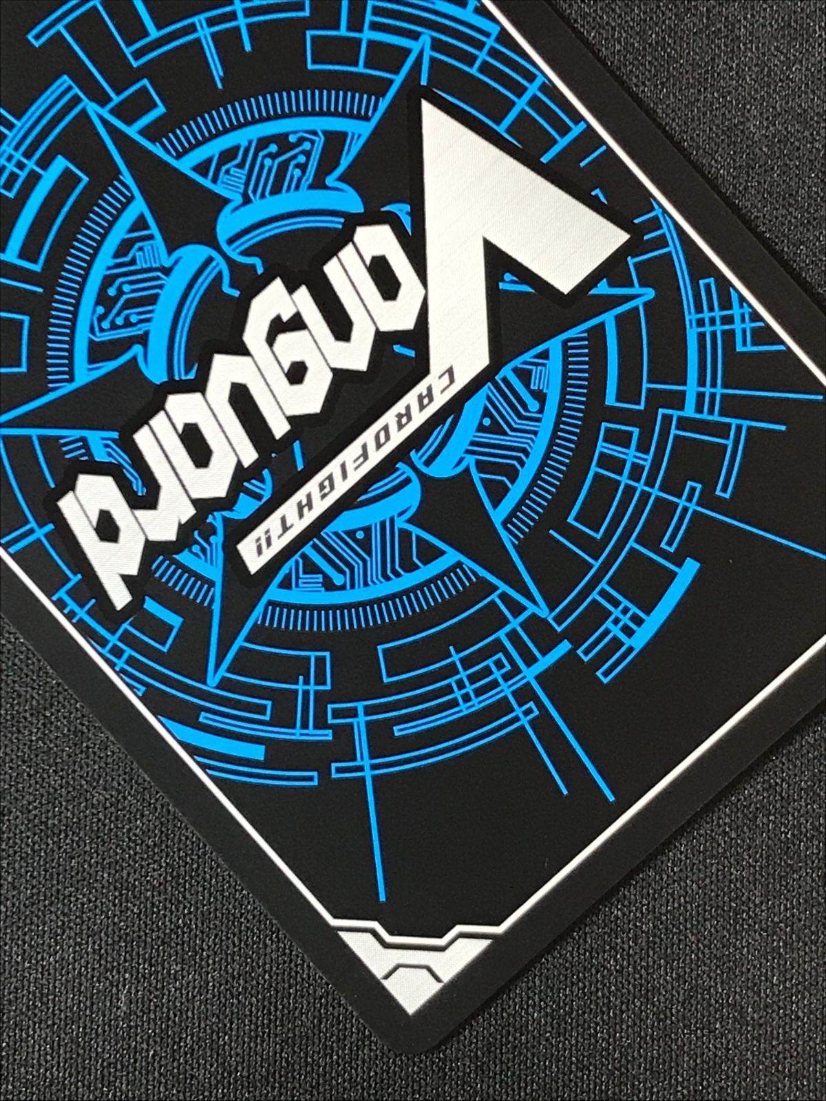 カードファイト!! ヴァンガード 旋虐竜 ベリジェアクロ RRR DZ-BT12