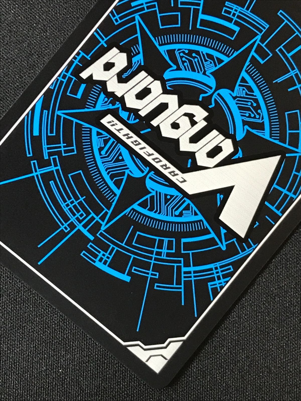 カードファイト!! ヴァンガード 旋虐竜 ベリジェアクロ RRR DZ-BT12