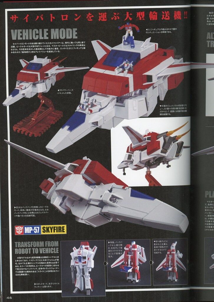 竹書房 ヒーローX トランスフォーマージェネレーション2022 (帯付