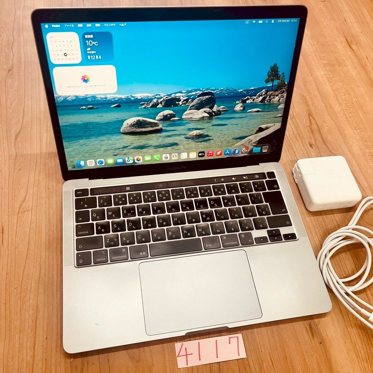 【動作確認済み】 MacBook pro 13インチ 2022 アップル Apple M2 16GB 256GB  動画編集可能 カメラ内蔵 ノートPC ノートパソコン SSD搭載 macOSインストール済み 【4117】