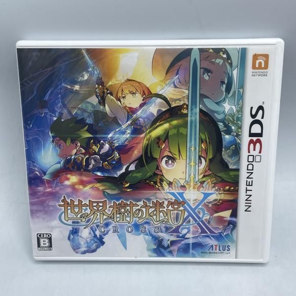 中古】3DS）世界樹の迷宮X(ｸﾛｽ)[92] - メルカリ