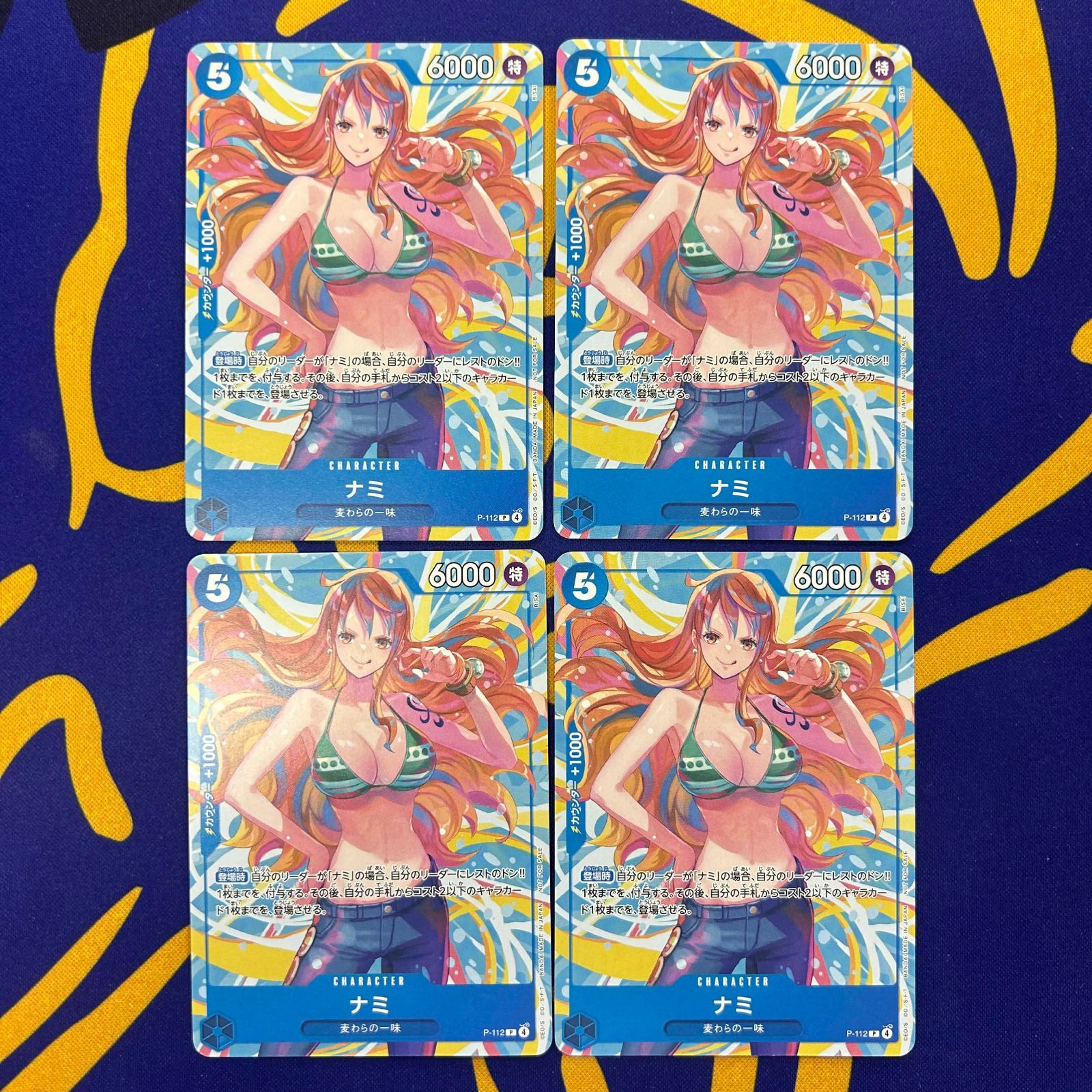ナミ プロモ 4枚セット ② - メルカリ