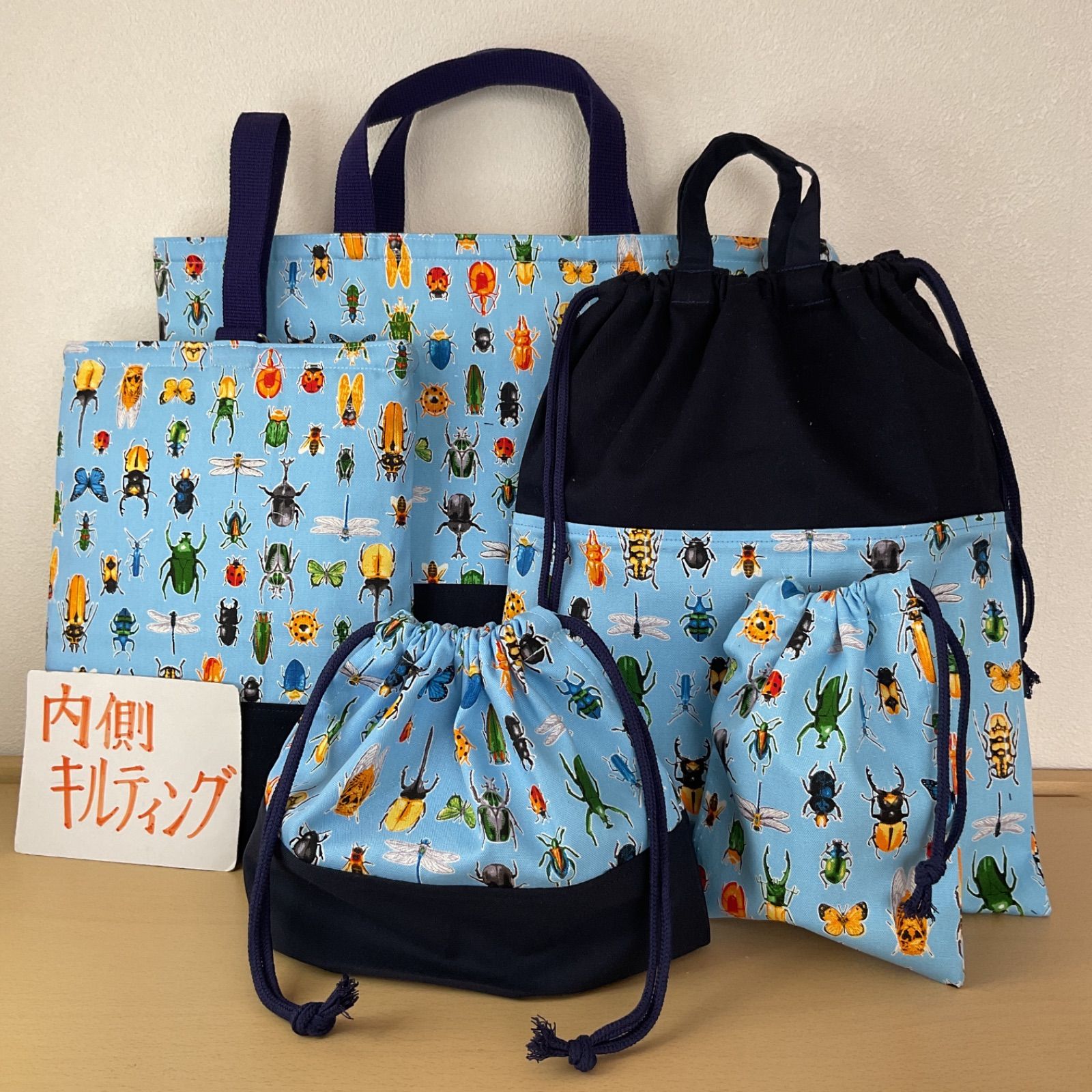 入園入学セット ハンドメイド レッスンバック 上靴入れ 体操服入れ