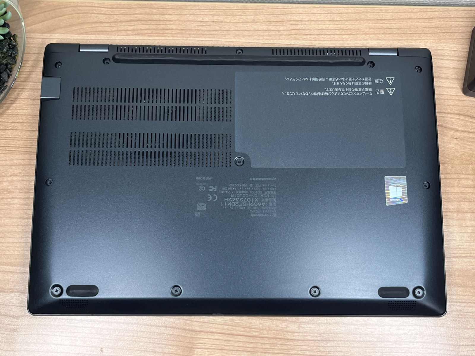美品＞01137 軽量 Dynabook G83/HS 第11世代 i5 8GB SSD256gb Office