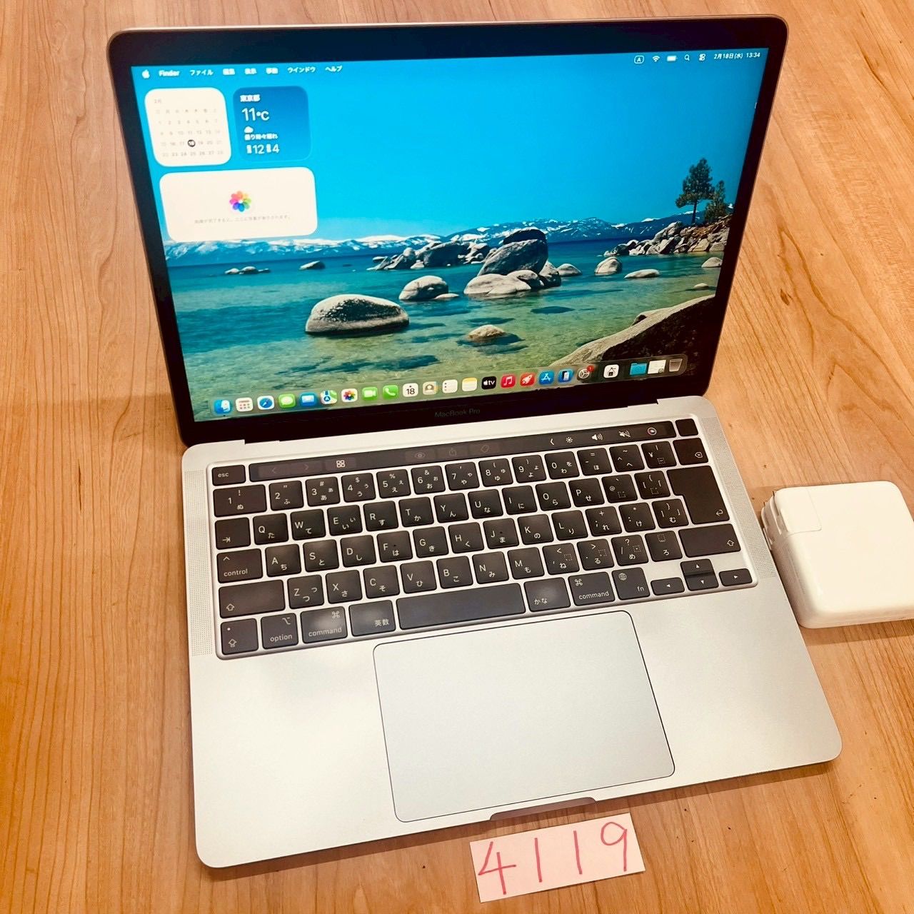 動作確認済み】 MacBook pro 13インチ 2022 アップル Apple M2