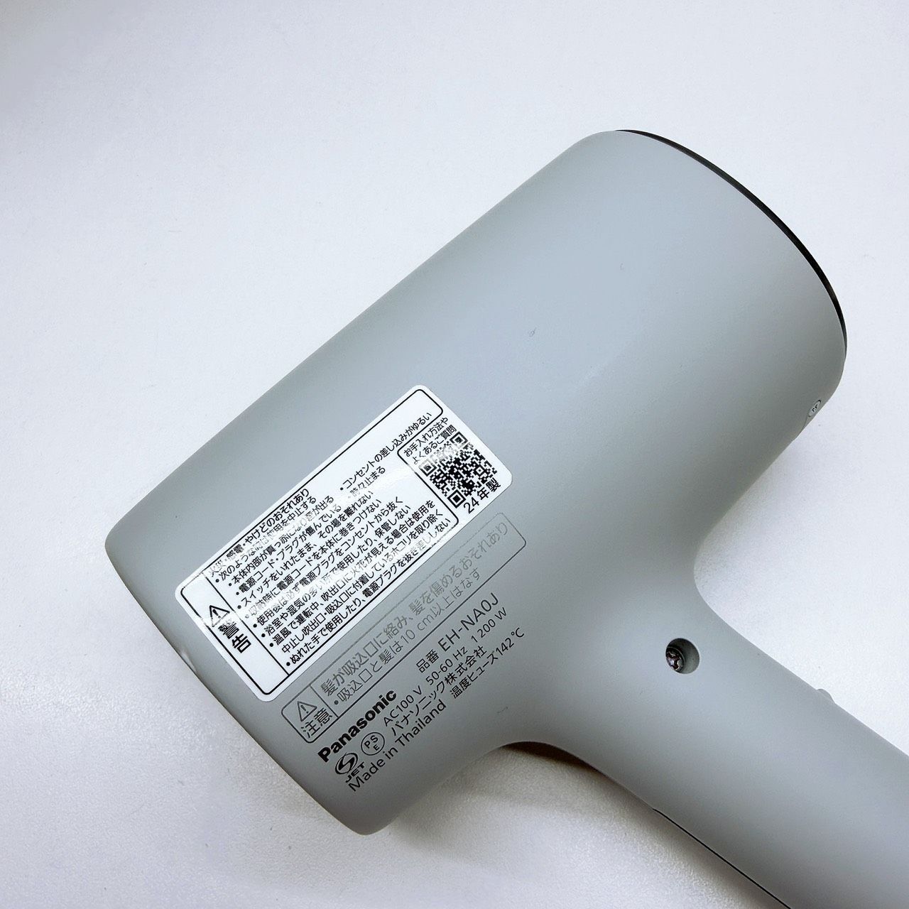 最新カラー??ほぼ未使用》 Panasonic ナノケア ドライヤー EH-NA0J eh 