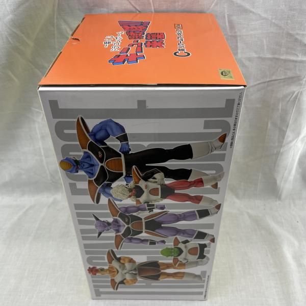 中古】開封）C賞 ﾘクーﾑ フィギュア MASTERLISE ｢一番くじ ﾄﾞﾗｺﾞﾝﾎﾞーﾙ