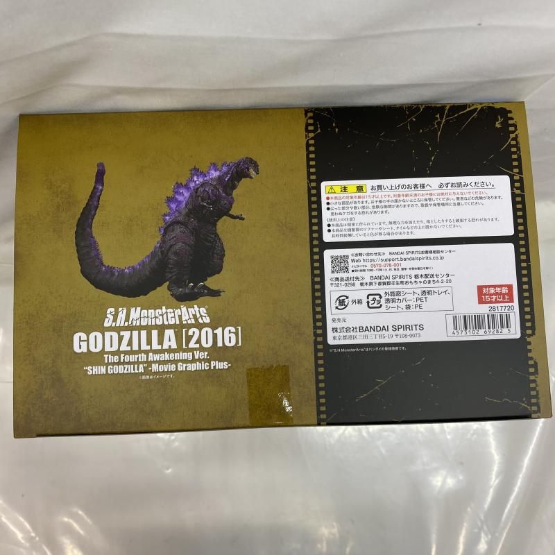 中古】未開封)S.H.MonsterArts ｺﾞｼﾞﾗ (2016) 第4形態覚醒Ver. 『ｼﾝ