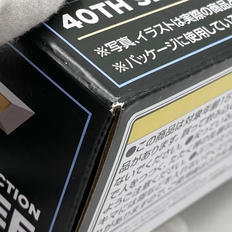 中古】開封 40TH SELECTION バンブルビー タカラトミー