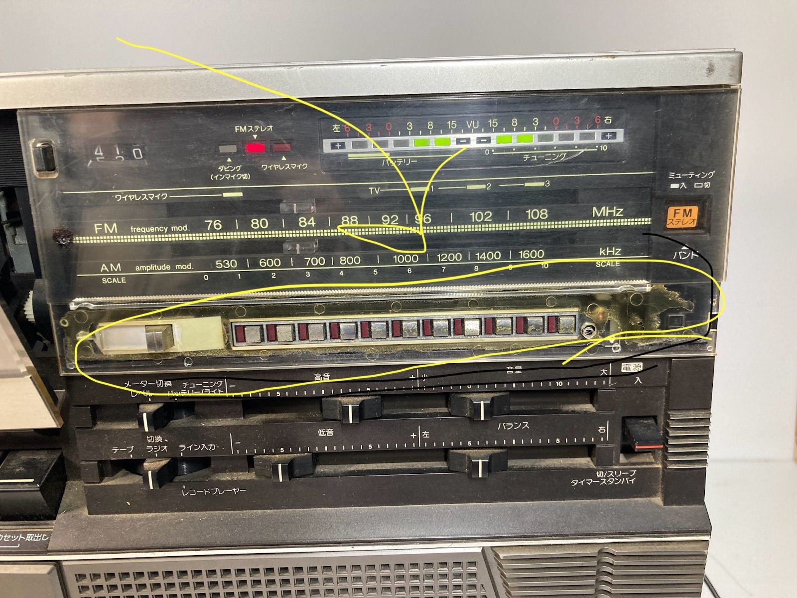 希少名機】ジャンク扱い SHARP GF-808 Searcher-W ラジカセ シャープ