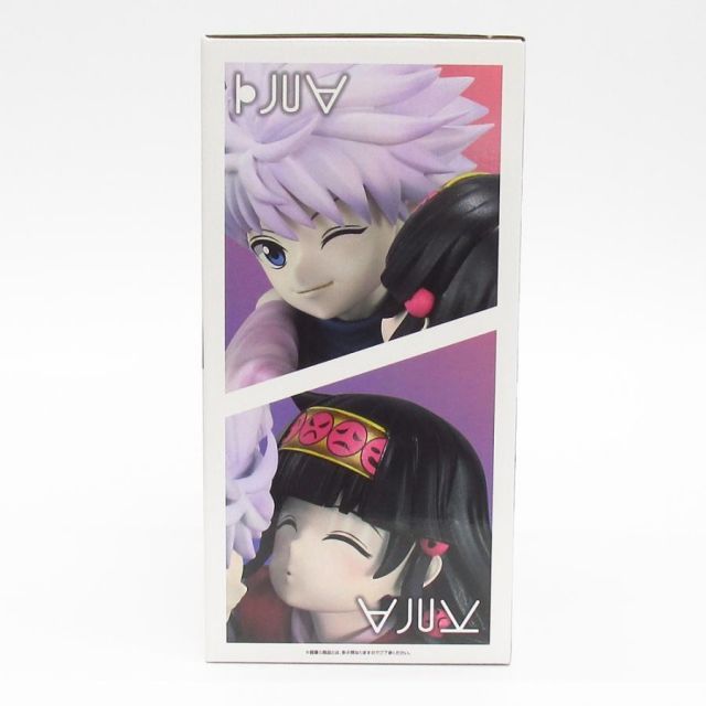 一番くじ HUNTER×HUNTER Cross the X-Day ラストワン賞 キルア＆アルカ