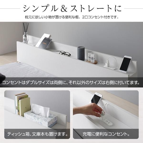 ベッド ダブル 国産ポケットコイルマットレス付き(レギュラー) ブラック 低床 すのこ 宮付き 棚付き コンセント付き ローベッド 組立品 ｜RASIK ベッド ダブル ステージ無しタイプ 国産ポケットコイル