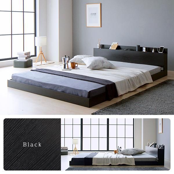 ベッド ダブル 国産ポケットコイルマットレス付き(レギュラー) ブラック 低床 すのこ 宮付き 棚付き コンセント付き ローベッド 組立品 ｜RASIK ベッド ダブル ステージ無しタイプ 国産ポケットコイル