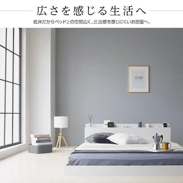 ベッド ダブル 国産ポケットコイルマットレス付き(レギュラー) ブラック 低床 すのこ 宮付き 棚付き コンセント付き ローベッド 組立品 ｜RASIK ベッド ダブル ステージ無しタイプ 国産ポケットコイル