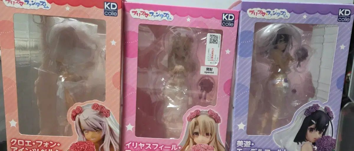 Fate⁄kaleid liner - 3種セット KDcolle プリズマ☆イリヤ」より