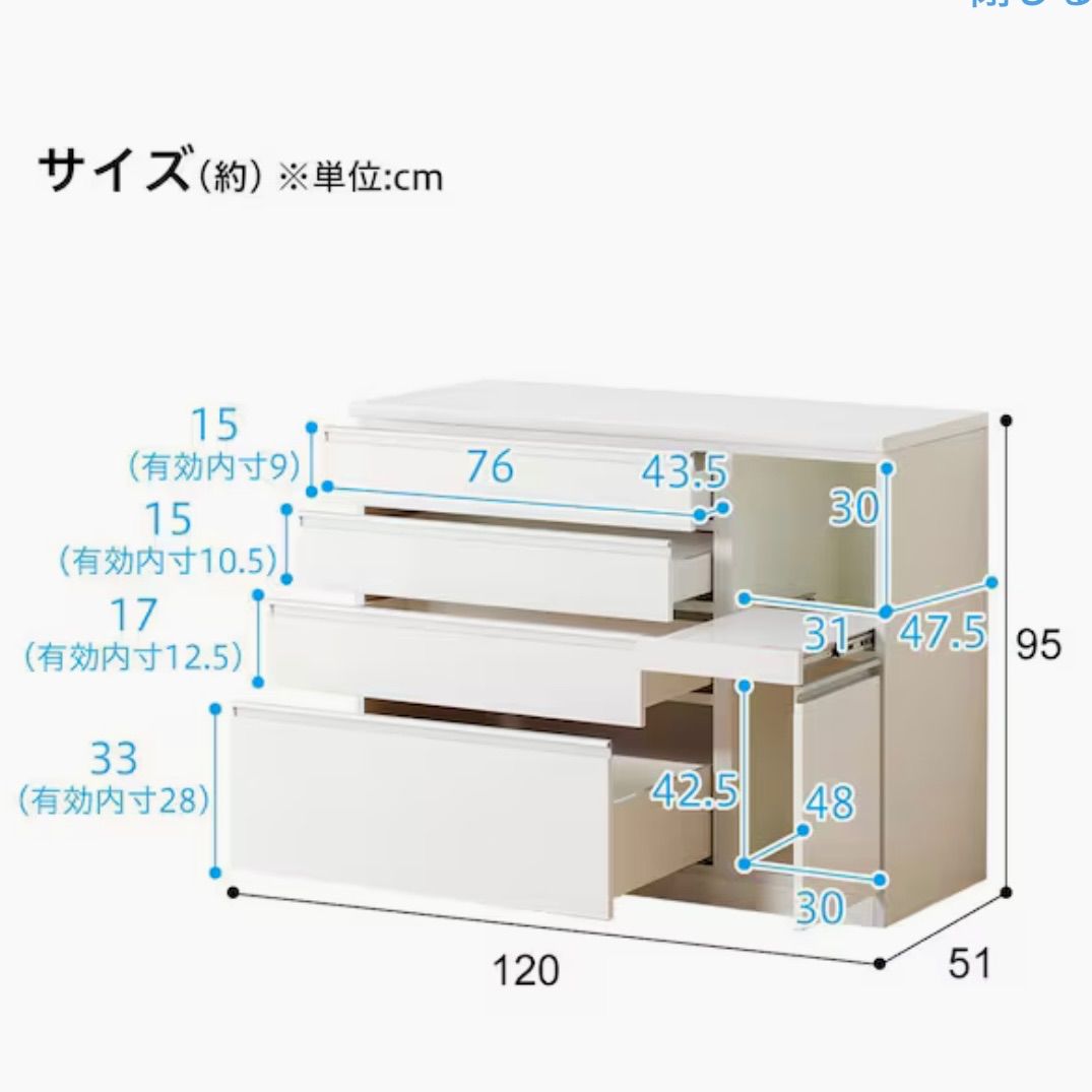 ニトリ NITORI カップボード キッチン棚 キッチン収納 キッチンボード