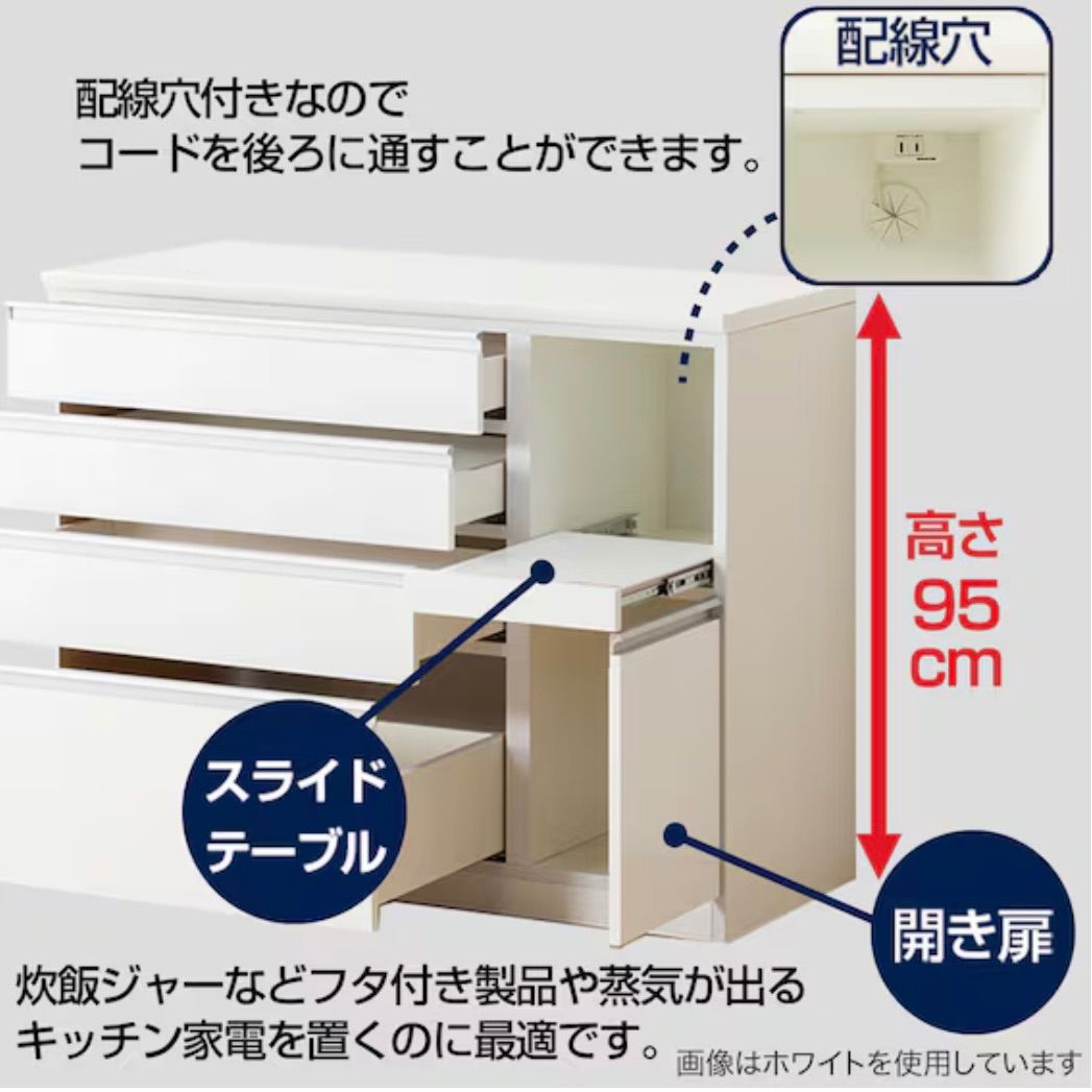 ニトリ NITORI カップボード キッチン棚 キッチン収納 キッチンボード