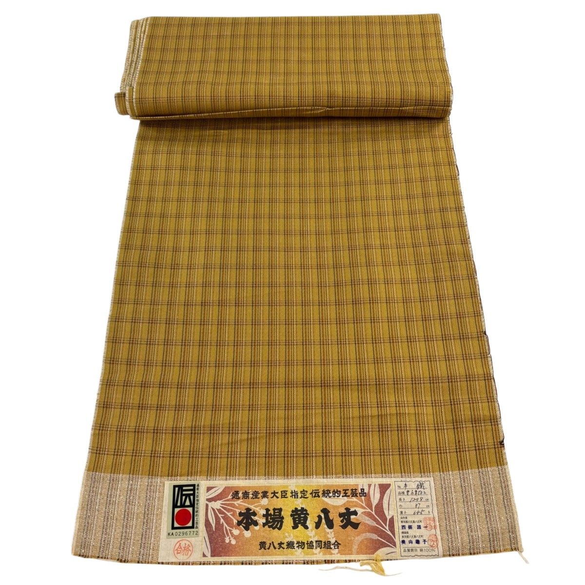 反物 逸品 紬 本場黄八丈 証紙 格子 黄土色 正絹 【中古】 - メルカリ