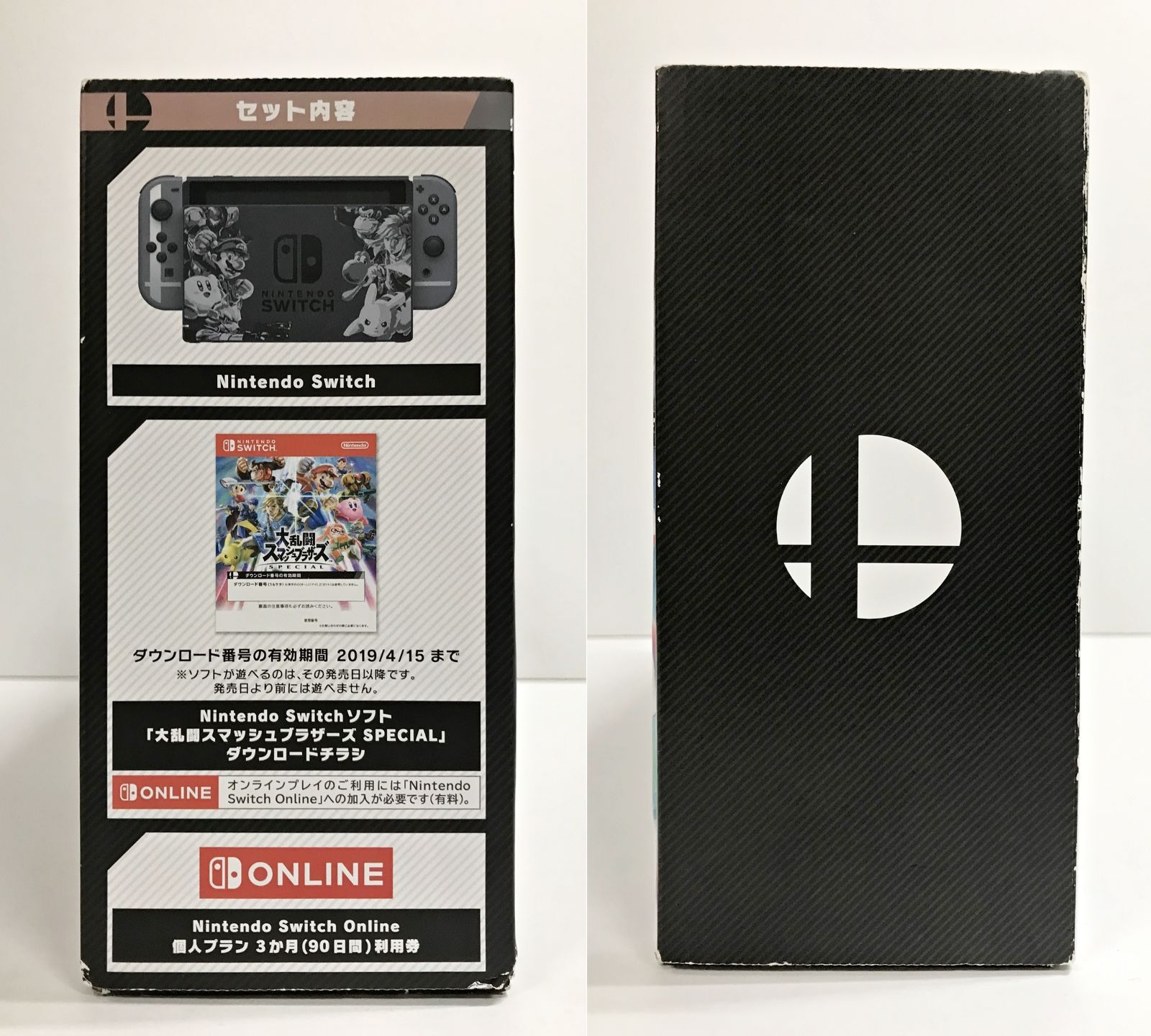 25.【中古/動確済】Nintendo Switch 本体 大乱闘スマッシュブラザーズ