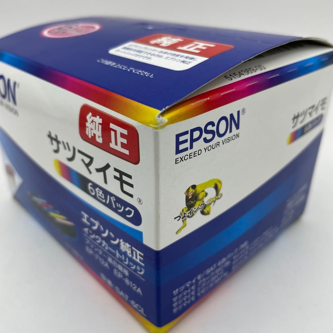 未開封】EPSON 純正 6色パック インク SAT-6CL 期限切れ 純正 EPSON
