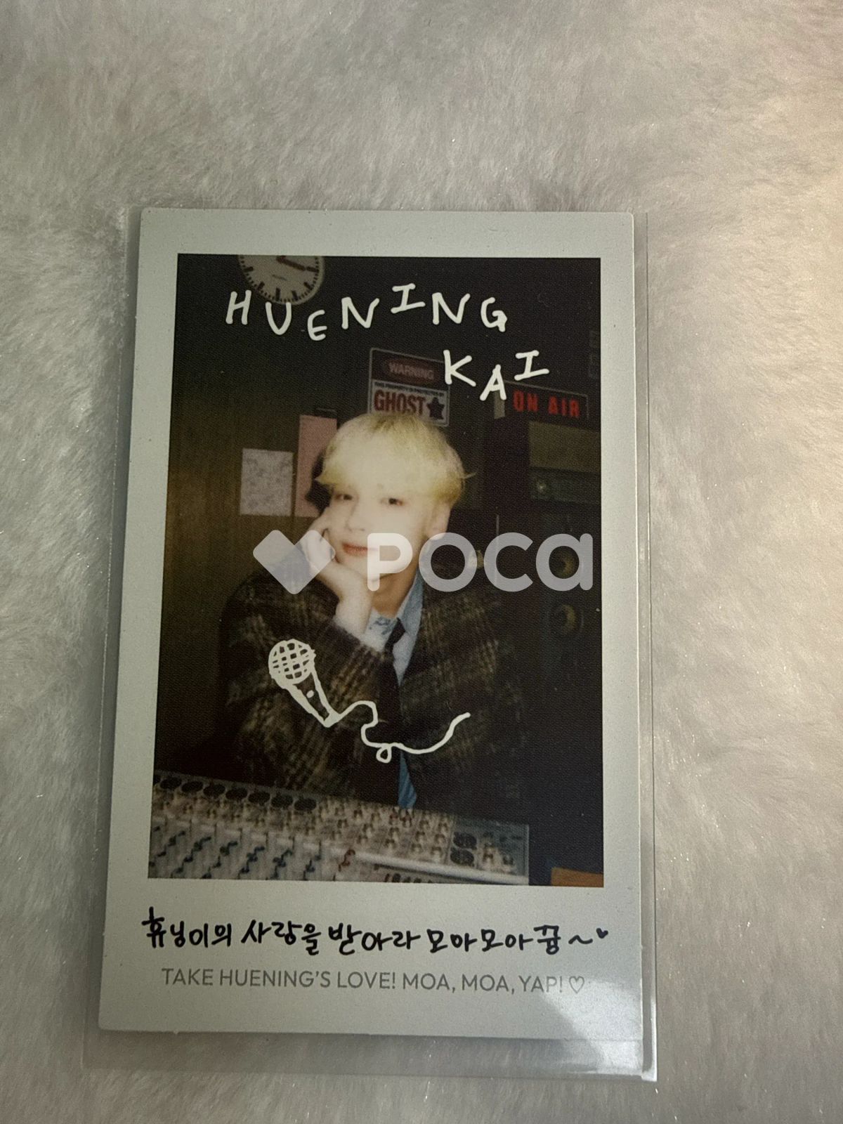 TXT ヒュニンカイ TOMORROW X TOGETHER 2024 DECO KIT - メルカリ