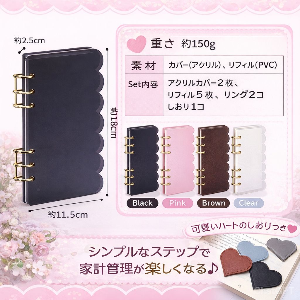 5セット お得 アクリルバインダー A6 saving 貯金 ピンク 家計管理 アクリルバインダー A6 savingバインダー貯金 ピンク リフィル 家計