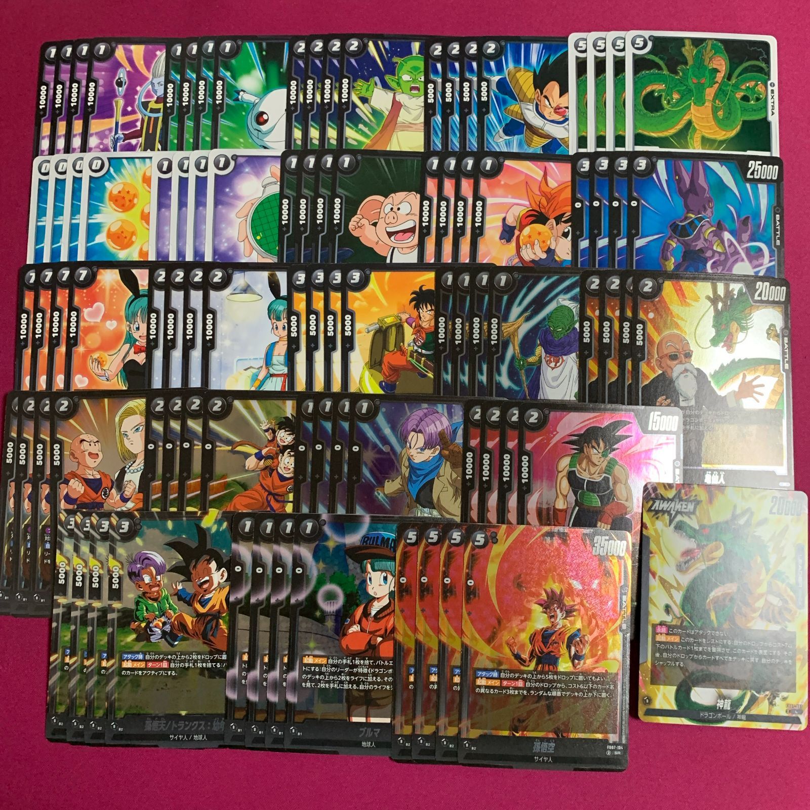 ドラゴンボール フュージョンワールド SR以下 黒 4コン 神龍への願い 