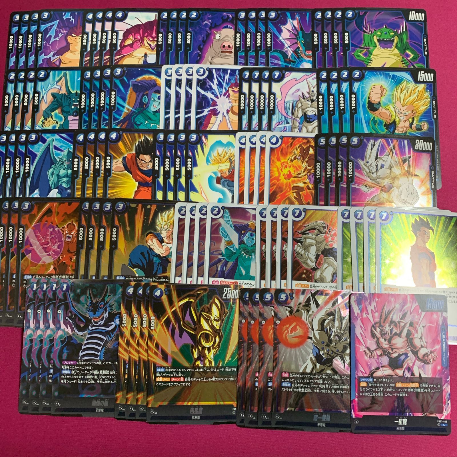 ドラゴンボール フュージョンワールド SR以下 青 4コン 神龍への願い