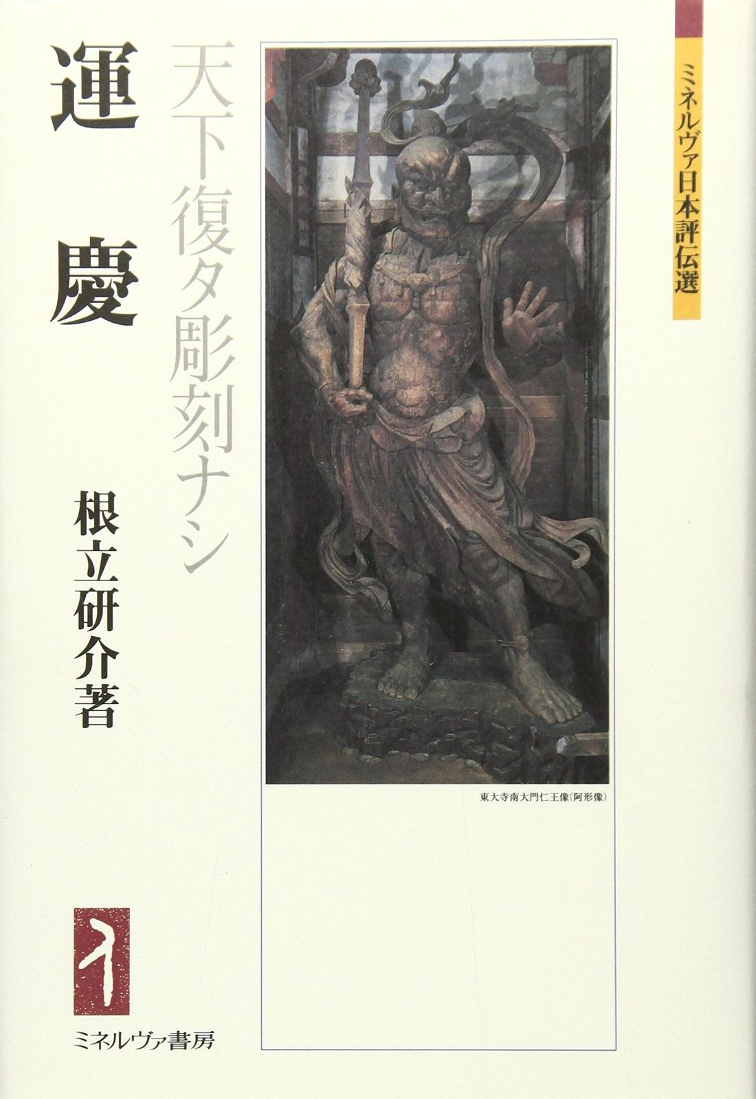 中古】 聖闘士星矢 タイピング流星拳 聖闘士星矢 タイピング流星拳の通販