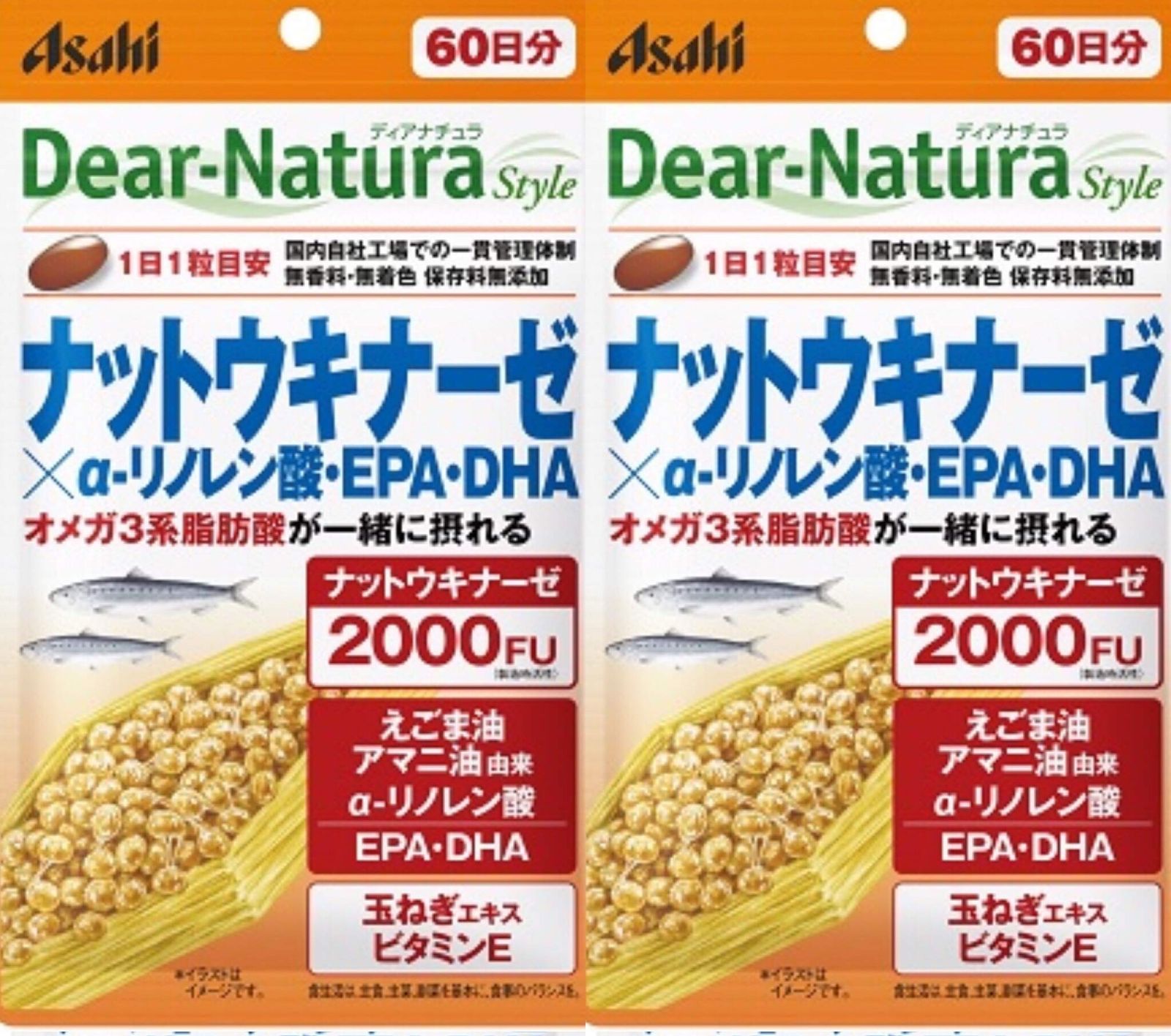 【60日分x2個】ディアナチュラ ナットウキナーゼ×α-リノレン酸・EPA・DH