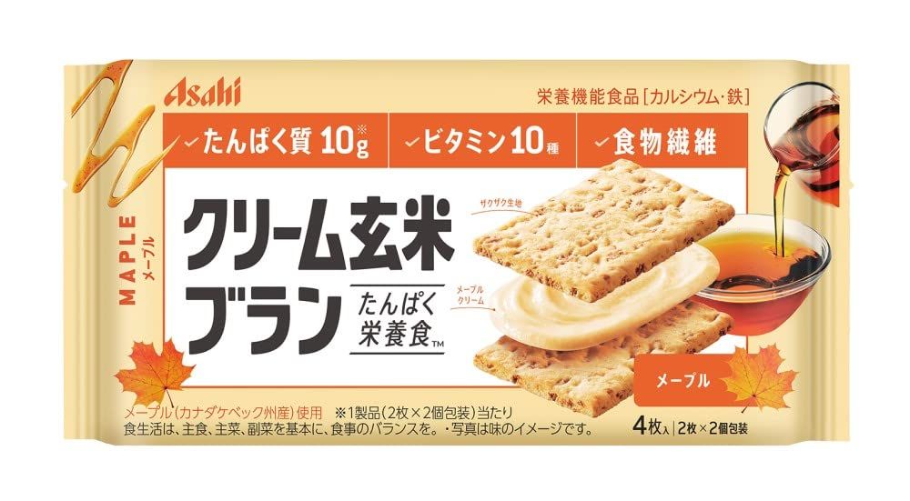 ［２４個セット］クリーム玄米ブラン　メープル　2枚×2個包装×２４個