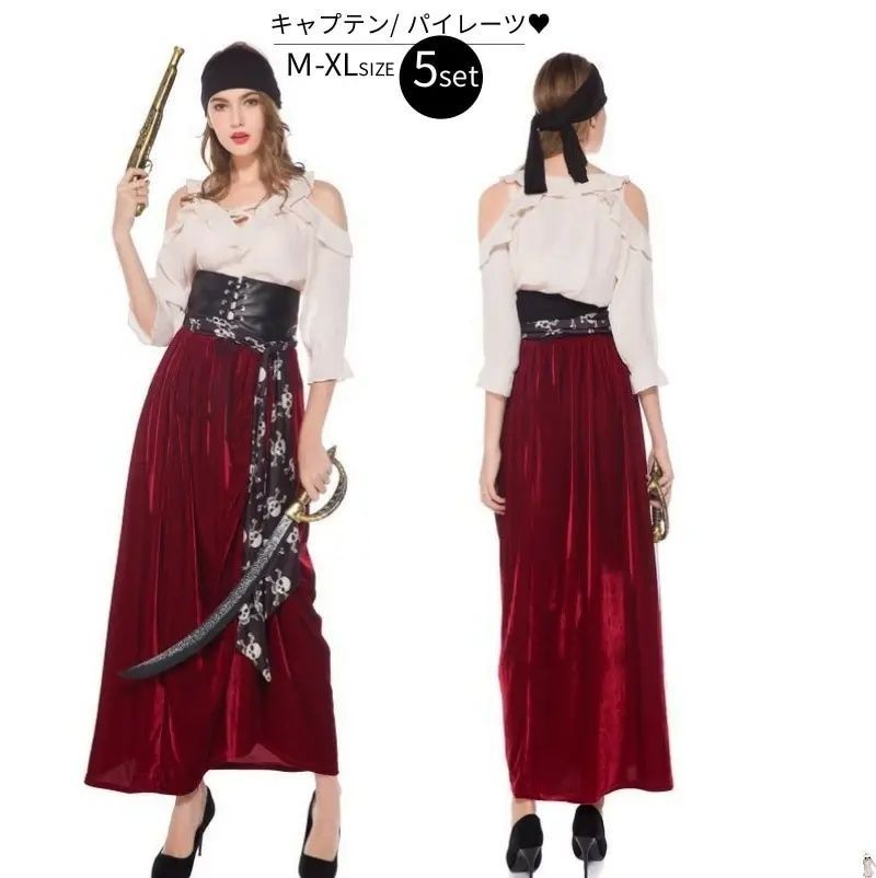 送料無料 ハロウィン衣装 キャプテン 即購入OK 海賊 船長 レディース 仮装 コスプレ衣装 女海賊 パイレーツ ステージ衣装 ハロウィーン 衣装 コスチューム 帽子 大人 なりきり コス 学園祭 セット 可愛い 女性 ハロ