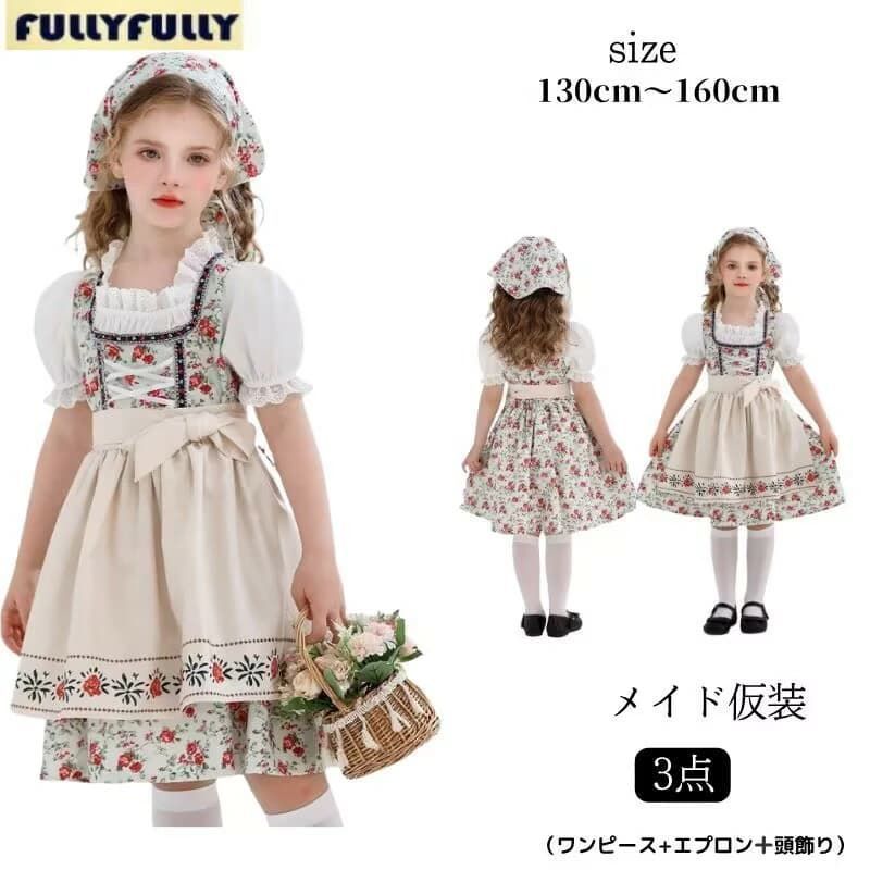 送料無料 キッズ ビールガール コスプレ 民族衣装 未使用 衣装 子供用 ワンピース エプロン 仮装パーティー 仮装 余興 可愛い ハロウイン ハロウィンパーテイ お遊戯会 ハロウィン 衣装
