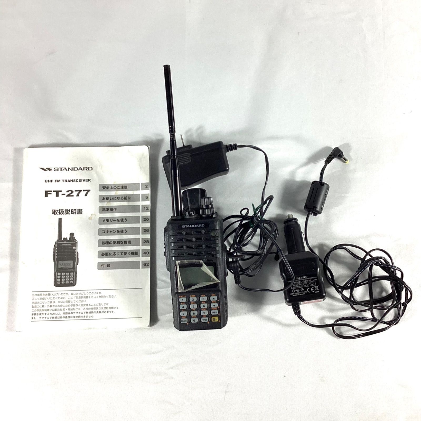 スタンダード STANDARD ヤエス YAESU FMハンディトランシーバー FT-277