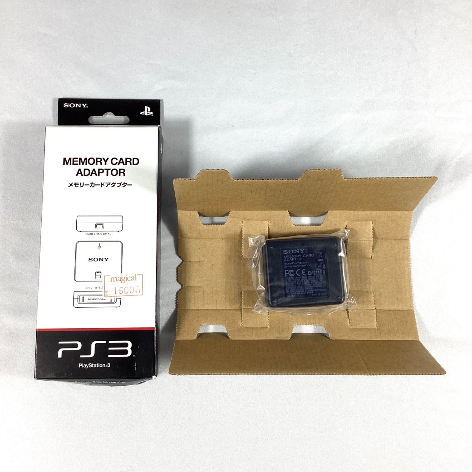 PS3 プレイステーション3 メモリーカードアダプター - メルカリ