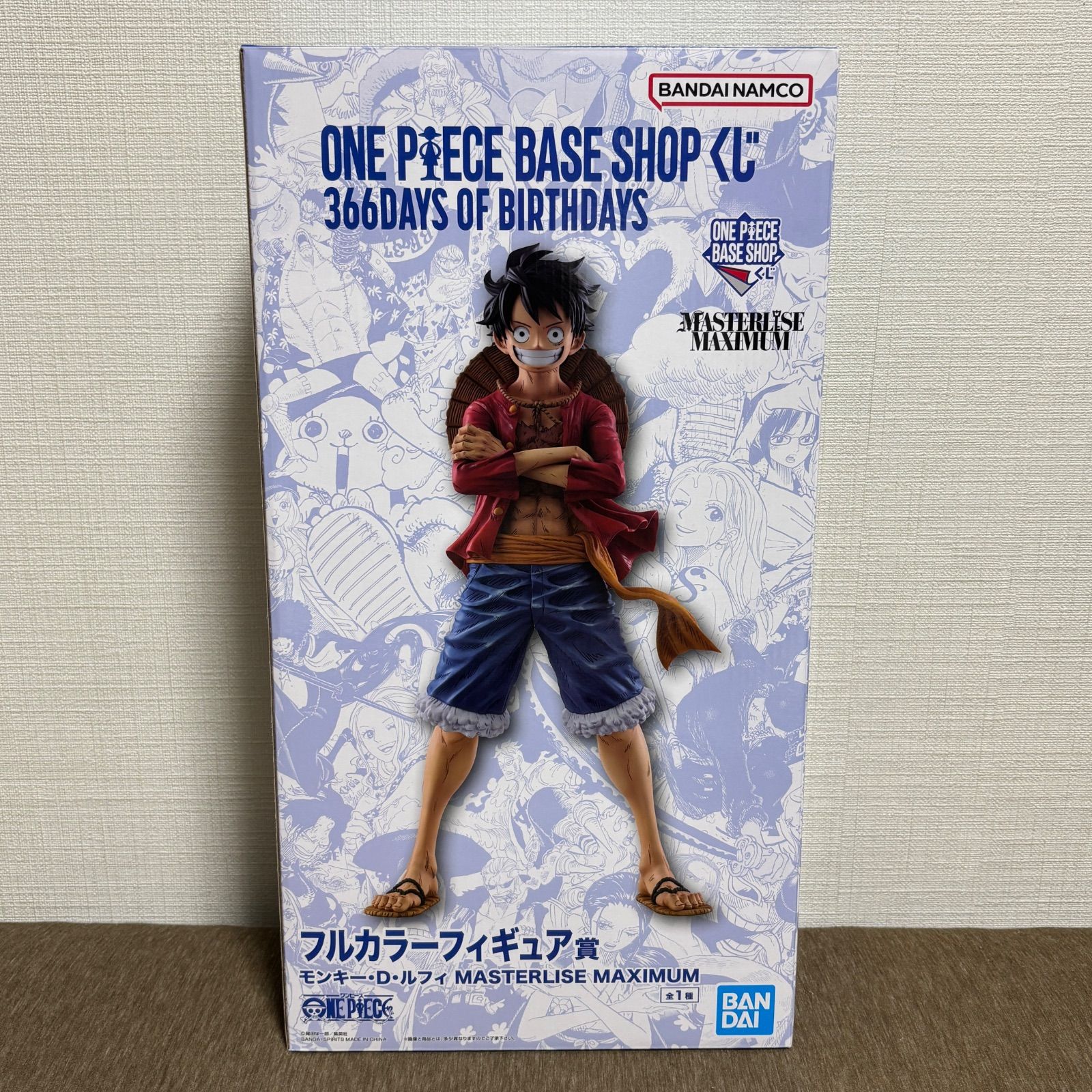 ONE PIECE ワンピース ベースショップ 一番くじ フルカラー ルフィ 1点