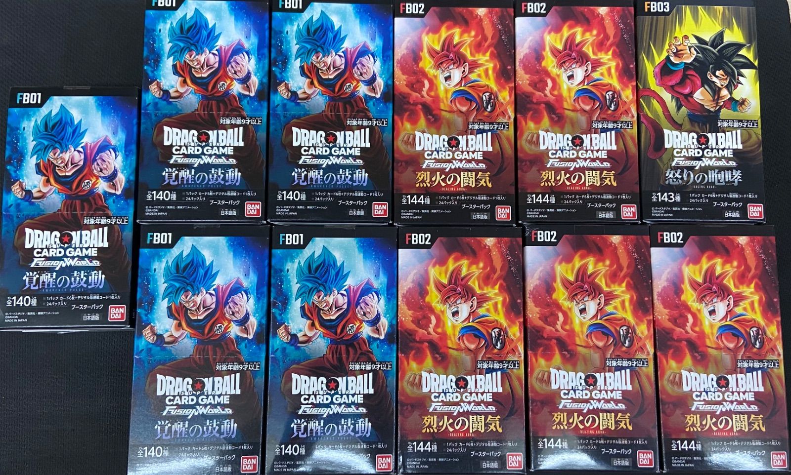 ドラゴンボール フュージョンワールド 覚醒の鼓動5個、烈火の闘気5個