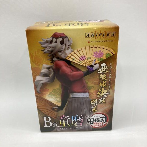 中古】アニプレックス オンラインくじ 劇場版 鬼滅の刃 無限城編 第一